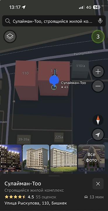 Новостройки от застройщика: Строится, 2 комнаты, 81 м² — 2