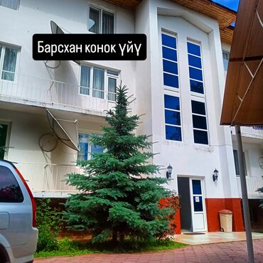 пишпек дом продать: Коттедж, БАРСХАН Бостери