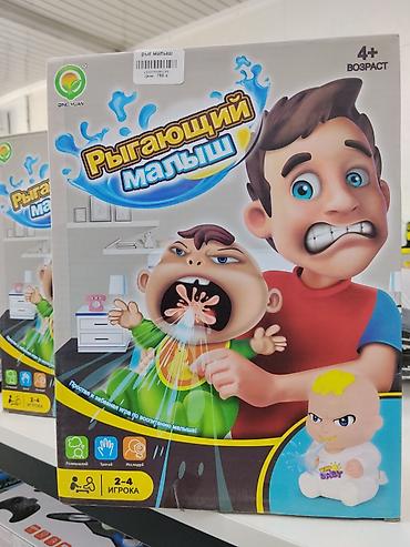 Настольная игра «Рыгающий малыш» от Qing Yuan. Весёлая игра для детей