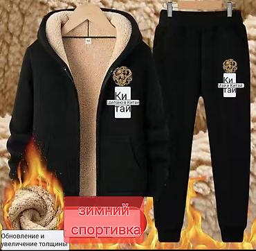 штаны начес: Зимний утепленный спортивный костюм - Комплект: толстовка на молнии с — 1