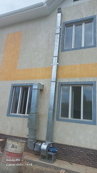 Жестяные работы: Жестяные работы, Вентиляция — 9