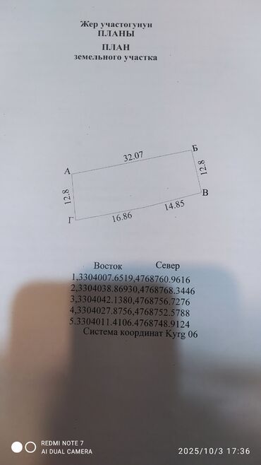 Продажа домов: Дом, 158 м², 7 комнат, Собственник, ПСО (под самоотделку) — 15