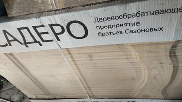 спальные кравать: Двери деревянные, новые качественные