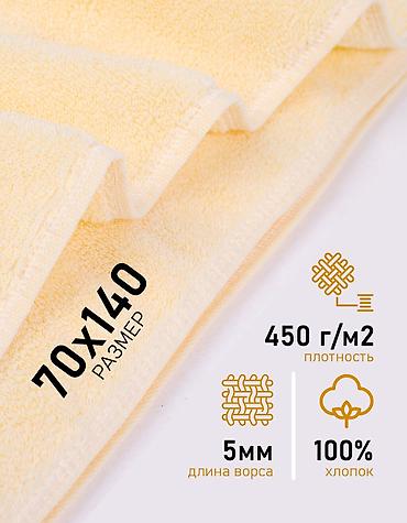 Полотенца: ☯️ ИДЕАЛЬНЫЙ ПОДАРОК ☯️ Полотенца банные махровые 70x140 см (набор 2 — 4