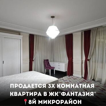 Продажа квартир: 3 комнаты, 165000 м², Элитка, 7 этаж, Дизайнерский ремонт