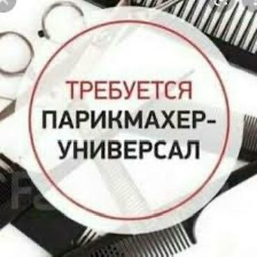 салон итальянской мебели галерея: Чач тарач Универсал. Пайыз