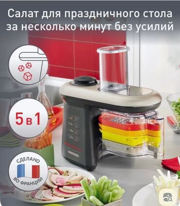 Блендеры, комбайны, миксеры: Блендер, миксер, Новый, Платная доставка