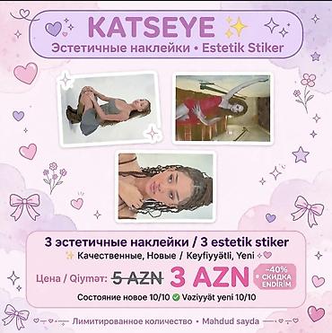 Эстэтичные наклейки KATSEYE✨️.Идеальное качество!Всего 5 манат,а со