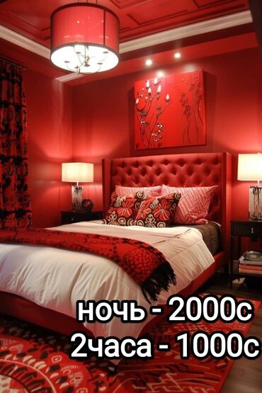 дом с баней на сутки бишкек: 1 комната, Душевая кабина, Парковка, Бронь