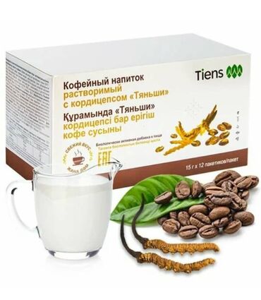 оптом кофе: ☕ Кофе с кордицепсом от Tiens — твой заряд энергии и успеха! Начни