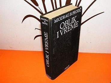 Dečije knjige: Autor: Miodrag B. ProtićIzdavač: Nolit, BeogradGodina zdanja: 1979Broj — 4