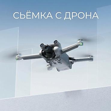 видео дрон: Профессиональная аэрофотосъёмка и видеосъёмка с дрона. - — 1