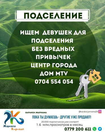 комната снят: 18 м², С мебелью