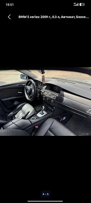 BMW 5 series: 2009 г., 0.3 л, Автомат, Бензин, Седан — 4