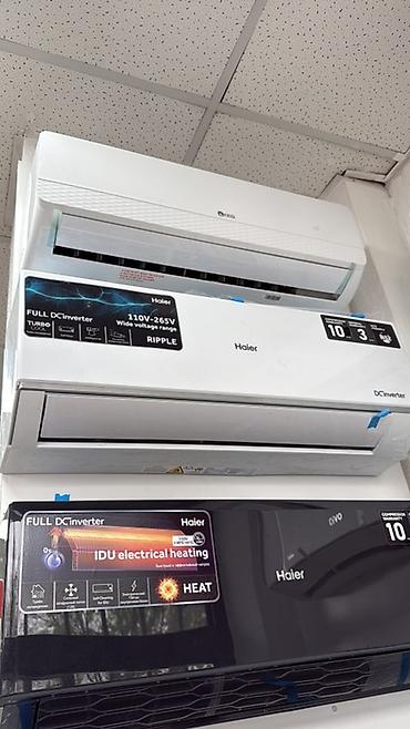 Настенные кондиционеры: - Midea Easy (инвертор) - AUX - Topzer - Haier DUKE - AUCMA — 20
