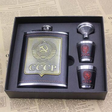 коллекция: Набор: Фляга СССР со стопками! • Идеальный подарок! • Интересны и