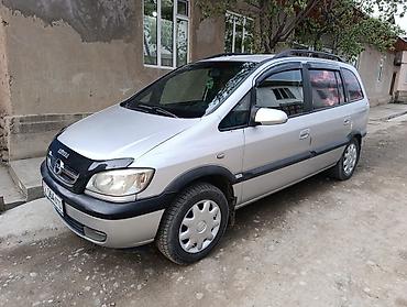звуковые сигналы на авто: Opel Zafira: 2003 г. — 2
