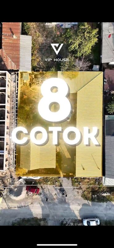 продаю участок чалдовар: 8 соток, Курулуш, Кызыл китеп