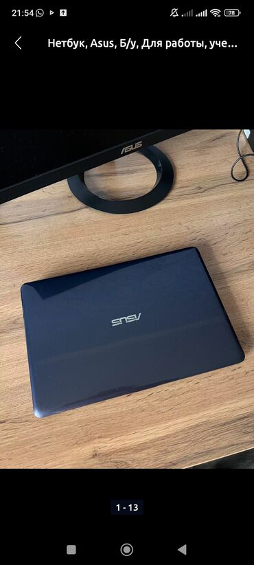 Ноутбуки: Нетбук, Asus, 11.6 ", Для работы, учебы — 1