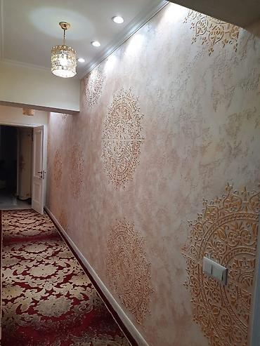 Штукатурка, шпаклевка: Декоративная штукатурка Больше 6 лет опыта — 2