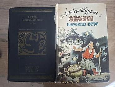 death note turkce: Hər bir kitab cəmi 1 manata. 
Книги в отличном состоянии — 5