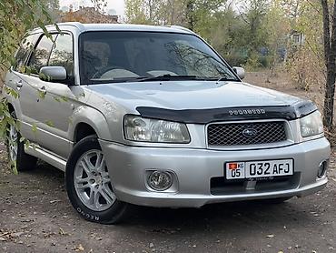 Subaru: Subaru Forester: 2003 г., 2 л, Автомат, Бензин, Кроссовер — 2