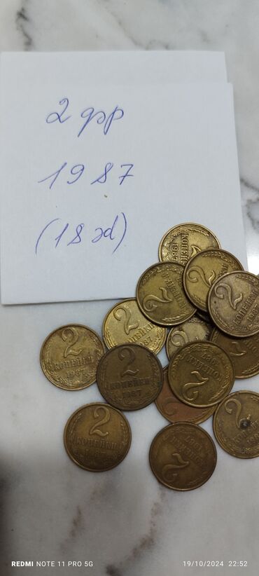 Sikkələr: 1 və 2 qəpik hər cür illərə aid say və qədəri şəkildə qeyd olunub.Her -da lalafo.az — 18 Sikkələr: 1 və 2 qəpik hər cür illərə aid say və qədəri şəkildə qeyd olunub.Her — 18