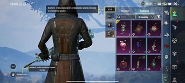Косметика: Игровой аккаунт PUBG Mobile с обширной коллекцией косметики и — 46