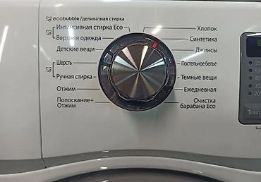 самсунг а30 дисплей: Стиральная машина Samsung EcoBubble, фронтальная загрузка, модель — 5