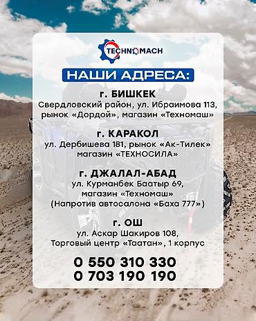 Квадроциклы: Квадроцикл Бензин, 320 куб. см, Взрослый — 13