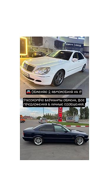 разбор мерседес т1 сапог: Mercedes-Benz S-Class: 2003 г., 3.7 л, Бензин, Седан — 1