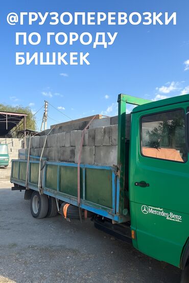 покрывало на кровать бишкек: Porter, Көчүү, эмеректерди көчүрүү, Регион боюнча, Шаар ичинде, Өлкө боюнча, жүк ташуучу жумушчусу менен