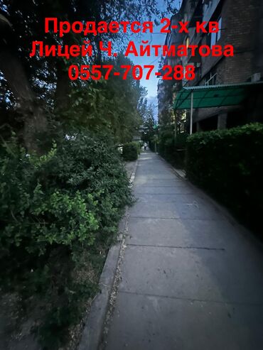 кв орловка: 2 бөлмө, 52 кв. м, Жеке план, 4 кабат, Косметикалык ремонт
