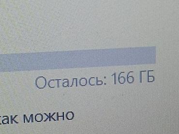 Ноутбуки ASUS: Для учебы, Intel Core i5 — 1