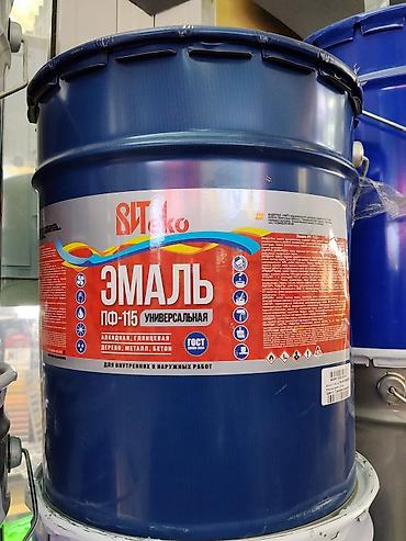 Эмаль ПФ-115 универсальная Viteks (алкидная, глянцевая) - Назначение