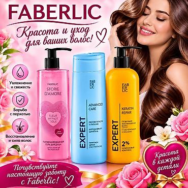 dəri boyası: Şampun Keratin Kəpəyə qarşı — 2
