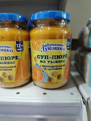 gruda sos: Детское питание «Бабушкино Лукошко» — суп-пюре из тыквы с — 1