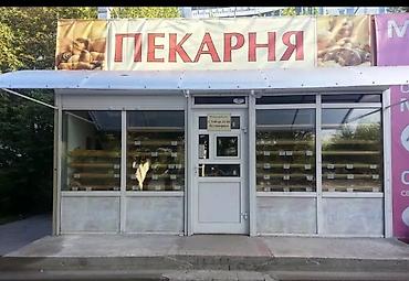 пекарь: Сниму для выпечки пирожков самскурники для булочек и пирогов — 1