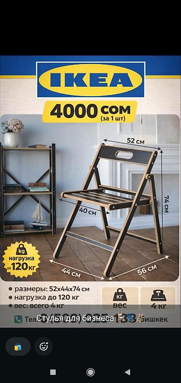 Рекламное оборудование: Углорез торцовка новый район старого толчка самовывоз Торцовочная — 15