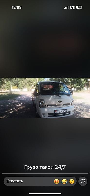 картинг электро: Переезд, C грузчиком — 1