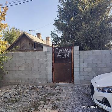 Недвижимость: 3 комнаты, 60 м², 4 соток, Бишкек, Собственник — 1