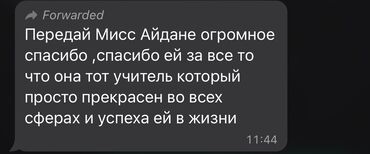 Языковые курсы: Языковые курсы Английский Для взрослых, Для детей — 11