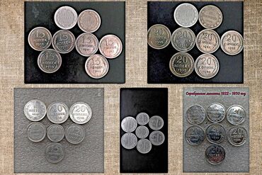 редкие монеты 10 сом: Продаю наборы монет СССР.Серебряные