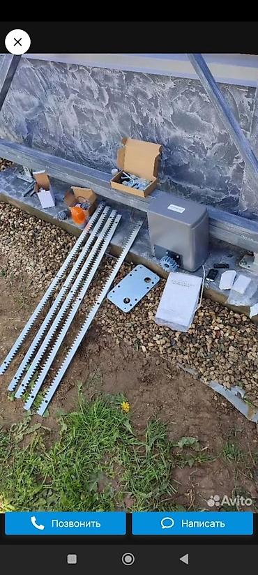 Сварка: Сварка | Ворота, Навесы, Козырьки Доставка, Гарантия, Высотные работы — 4