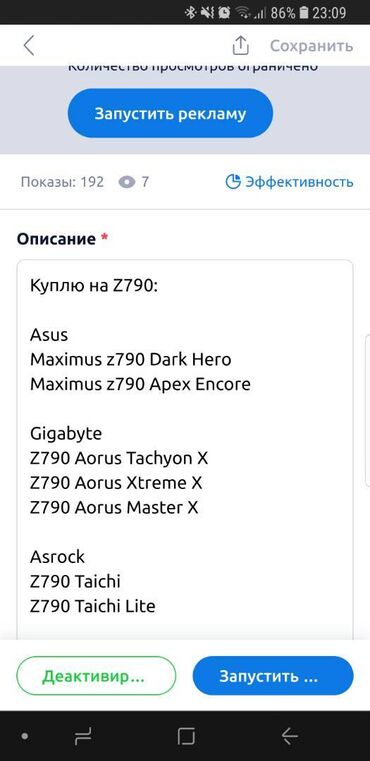 ноутбук asus: Материнская плата, Б/у