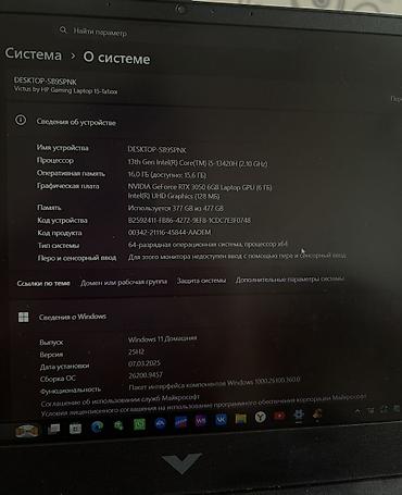 prosessor i7: İşlənmiş HP Victus, 15.6 ", Intel Core i5, 512 GB — 2