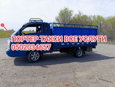 домашние вещи: Бекерге берем