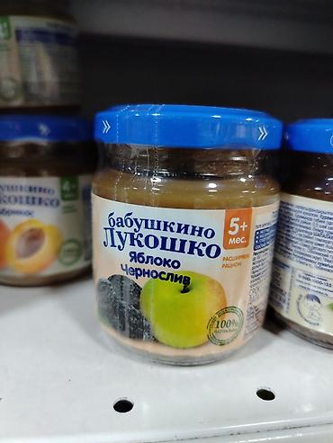 фруто няня: Пюре детское «Бабушкино Лукошко» Яблоко–Чернослив. - Для питания — 1