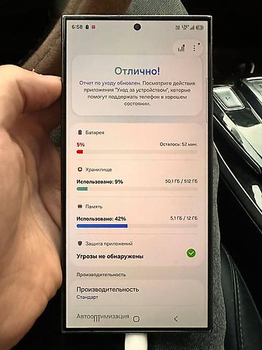 13 pro max iphone: Samsung Galaxy S24 Ultra, Новый, 512 ГБ, цвет - Серый, 1 SIM, eSIM — 6