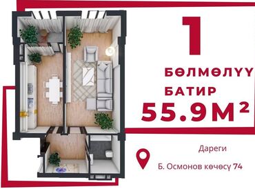 куплю дом рабочий городок: 1 комната, 56 м²